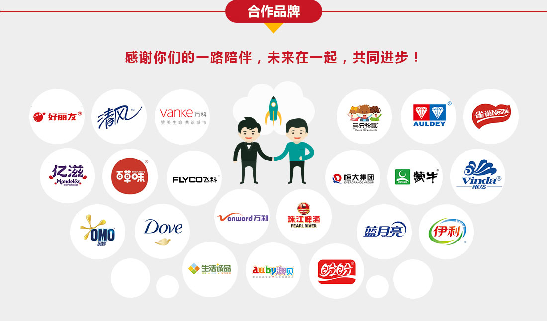 專業(yè)代辦京東開店入駐