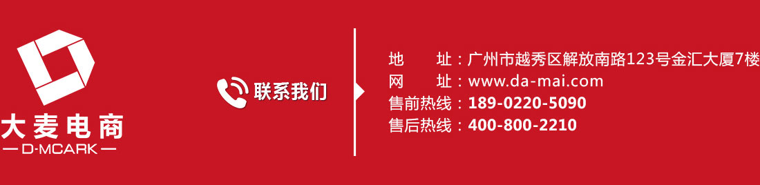 專業(yè)代辦京東開店入駐