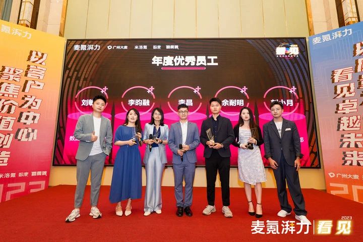 大麥電商代運營