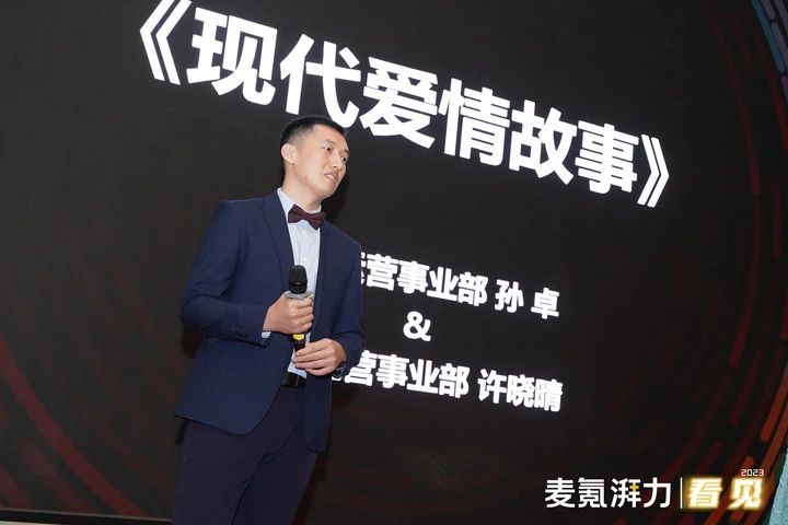 大麥電商代運營