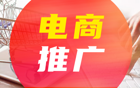 天貓代運(yùn)營(yíng)