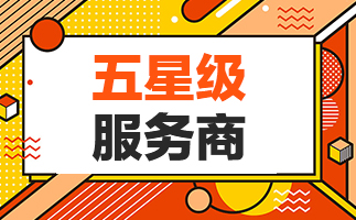 淘寶代運營 淘寶代運營