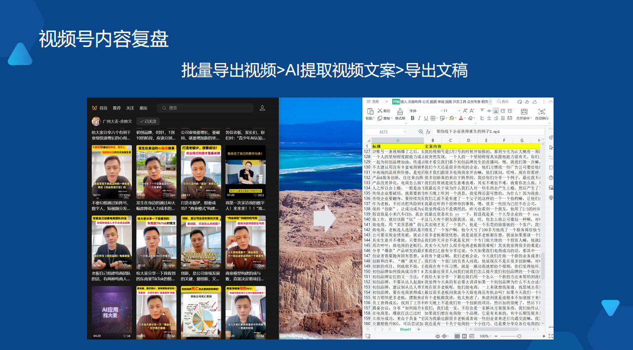 廣州大麥 廣州大麥