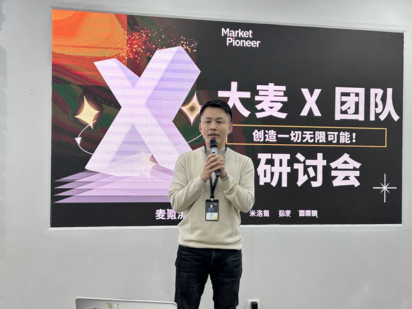 廣州大麥余煥文 廣州大麥余煥文