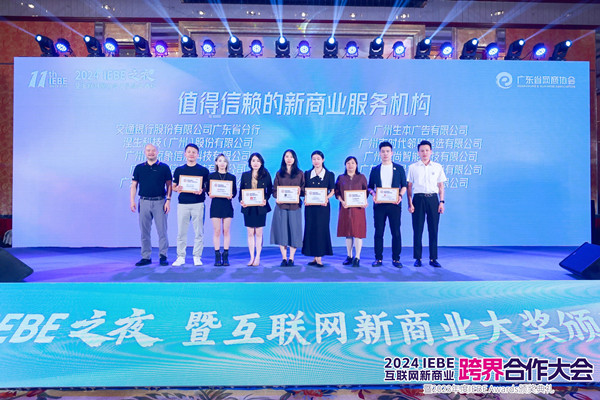 廣州大麥 廣州大麥