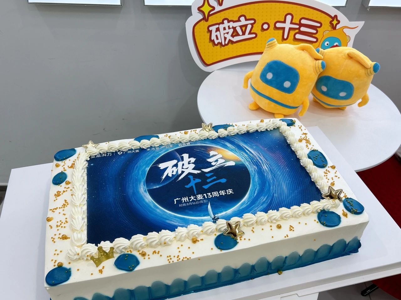 廣州大麥 廣州大麥