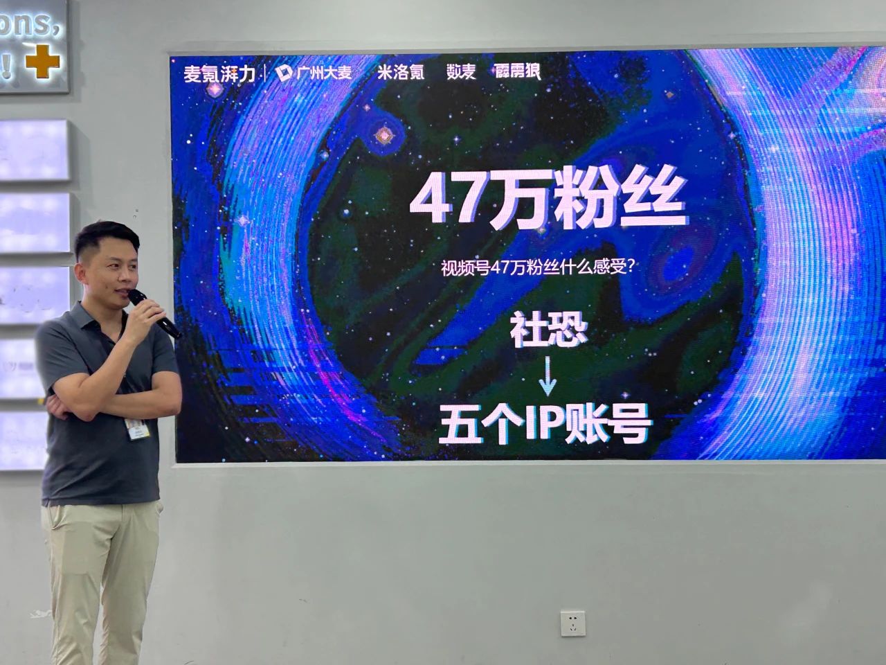 廣州大麥 廣州大麥