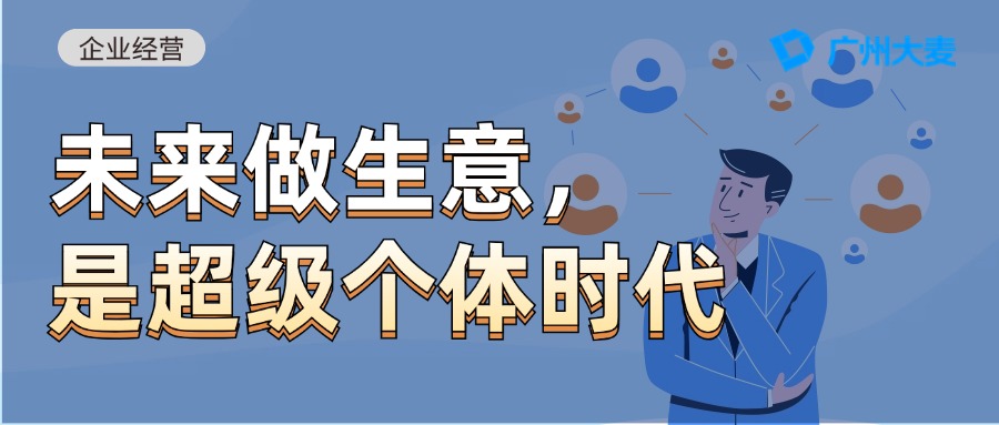 廣州大麥 廣州大麥