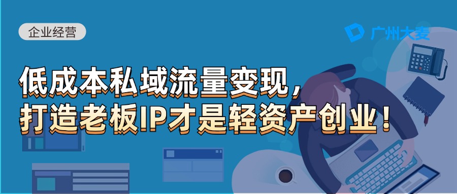 廣州大麥 廣州大麥