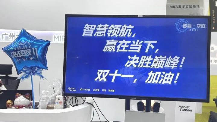 廣州大麥 廣州大麥