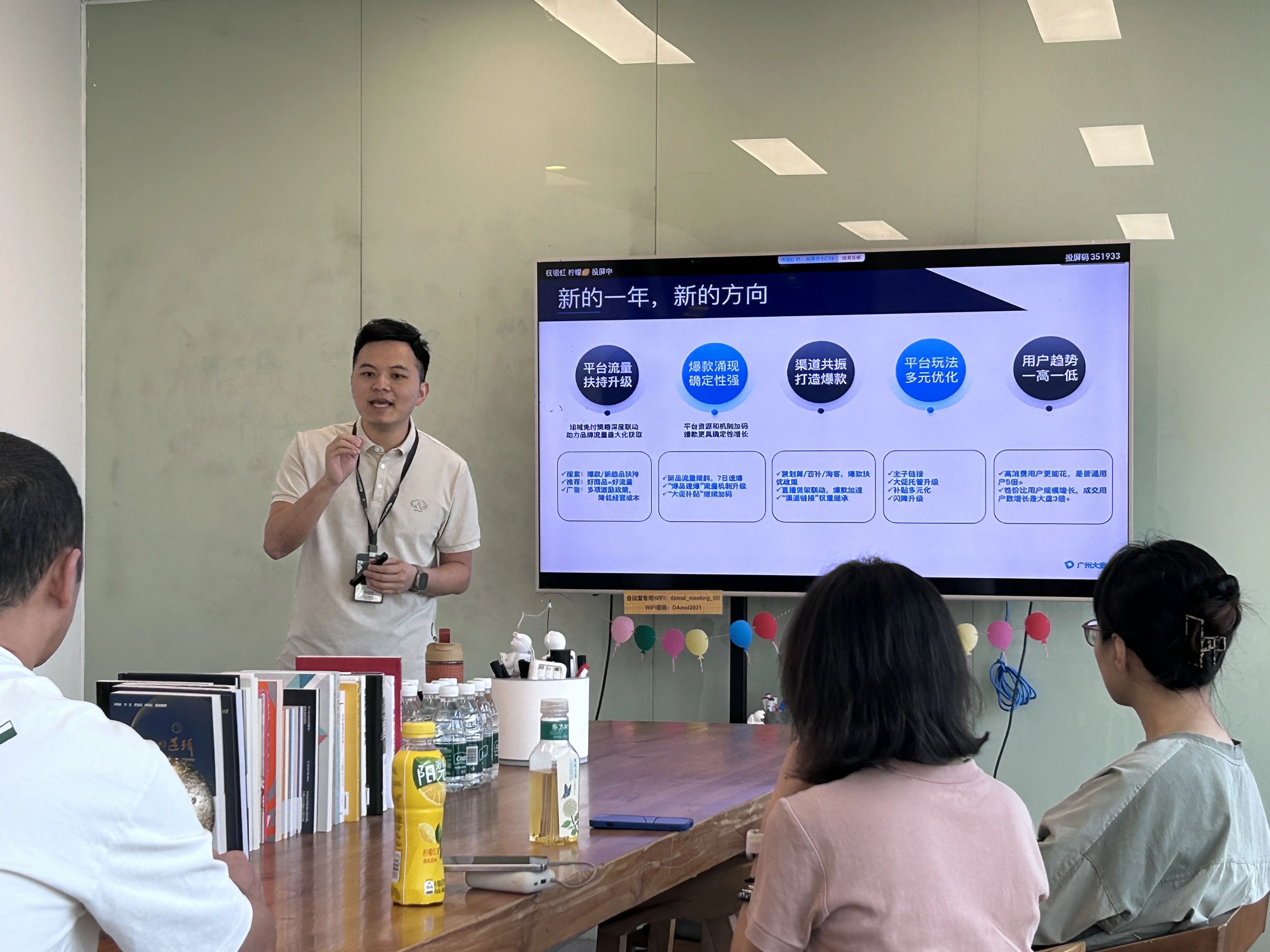 廣州大麥 廣州大麥