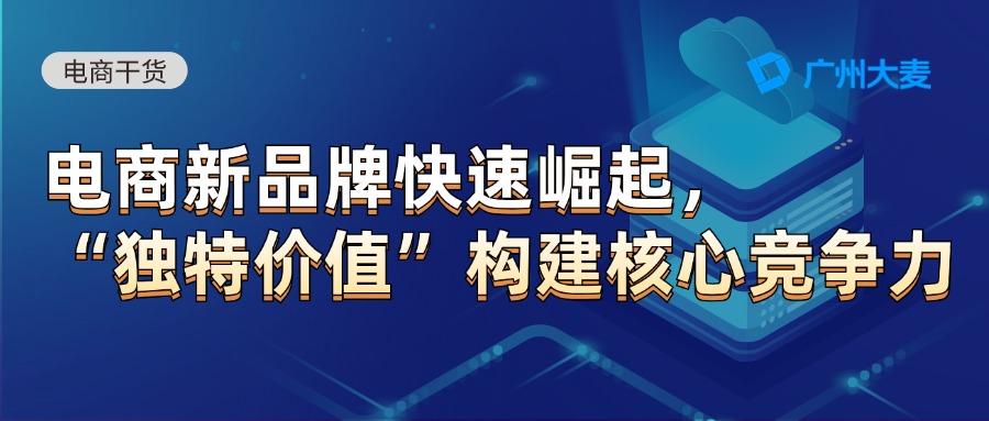 廣州大麥 廣州大麥