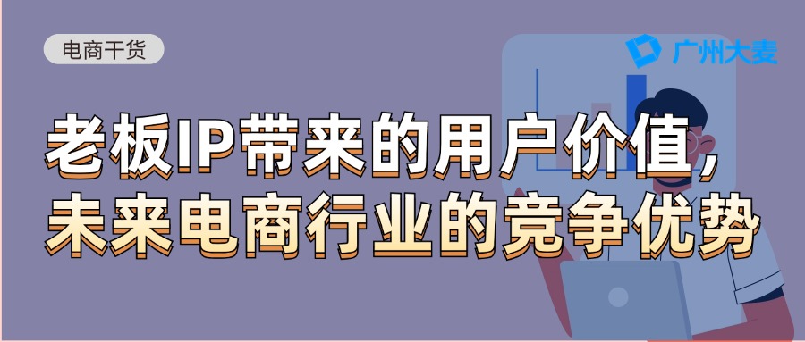 廣州大麥 廣州大麥