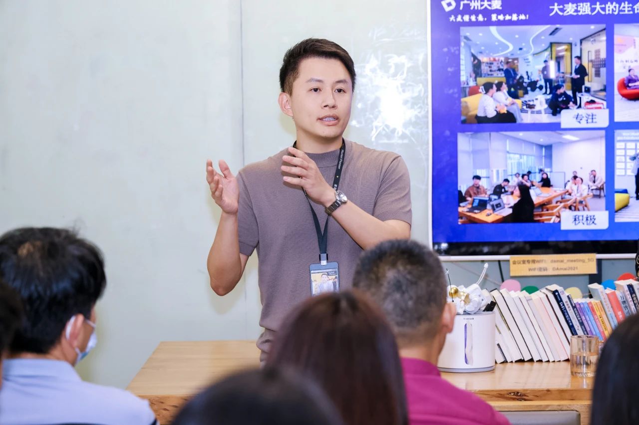 廣州大麥 廣州大麥