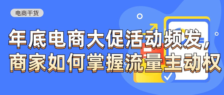 廣州大麥 廣州大麥