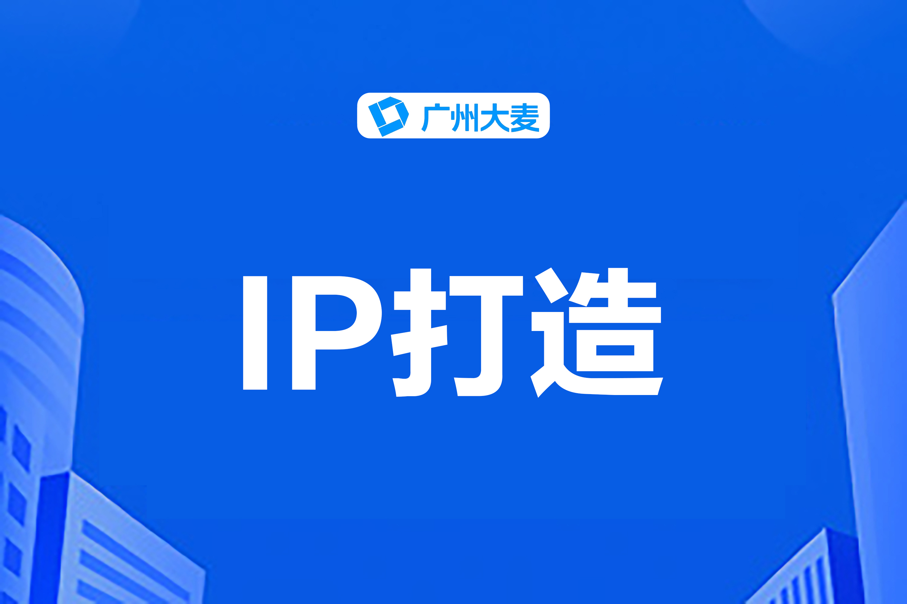 短視頻運(yùn)營(yíng)