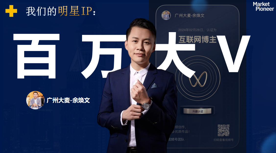 廣州大麥 廣州大麥