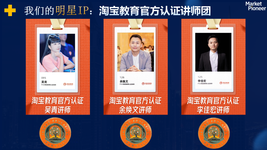 廣州大麥 廣州大麥