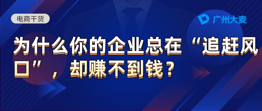 廣州大麥 廣州大麥