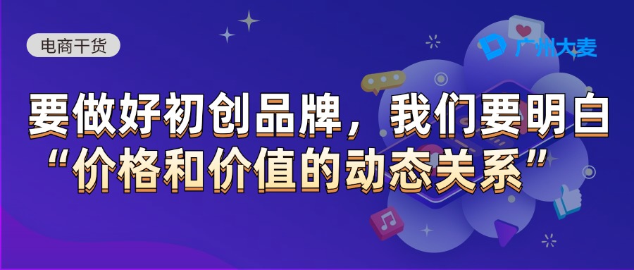 廣州大麥 廣州大麥