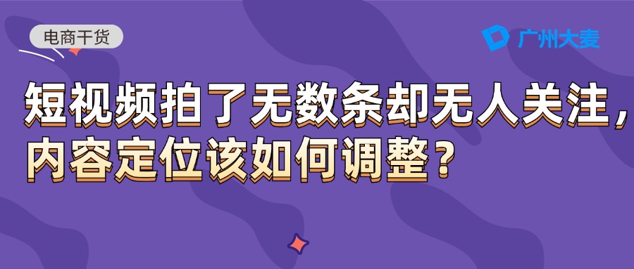 廣州大麥 廣州大麥