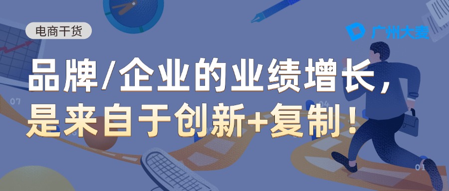 廣州大麥 廣州大麥