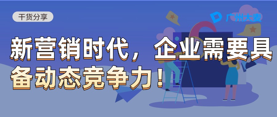 廣州大麥 廣州大麥