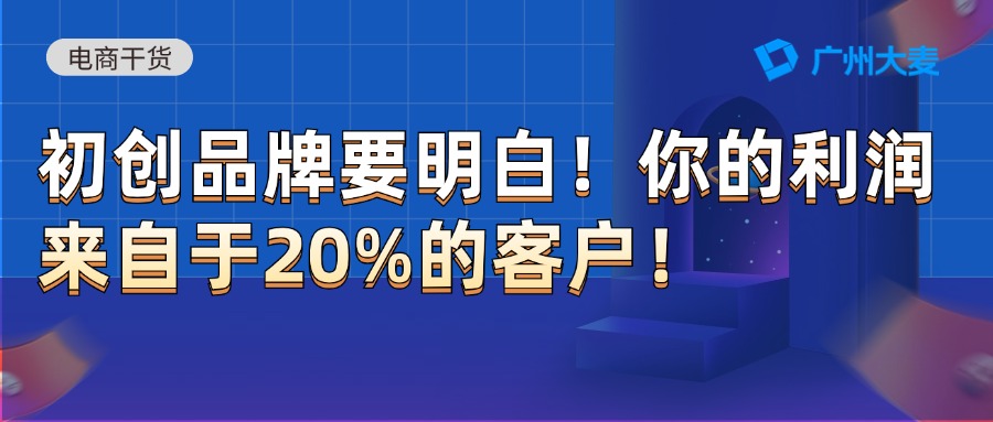 廣州大麥 廣州大麥