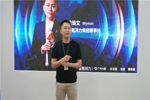 廣州大麥 廣州大麥