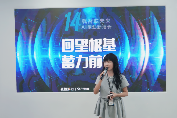 廣州大麥 廣州大麥