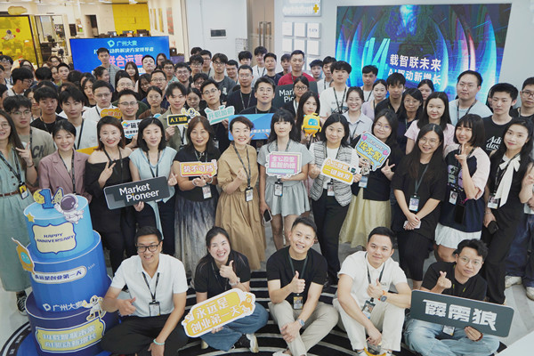 廣州大麥 廣州大麥