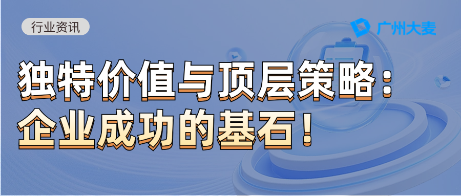 廣州大麥 廣州大麥